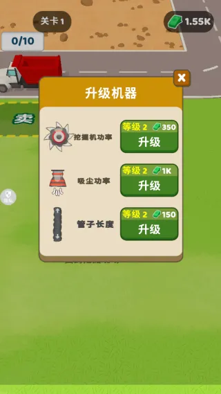 ����ú�ϰ�2026�ٷ�����v1.1.4 �ֻ����ͼ