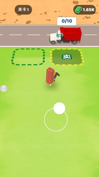 ����ú�ϰ�2026�ٷ�����v1.1.4 �ֻ����ͼ