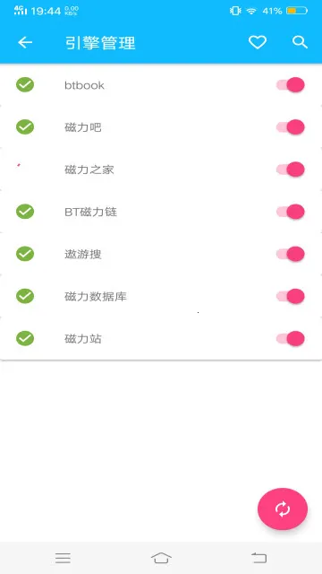 BT���Ӵ�������(������Դ����)v1.03 �ٷ������ͼ