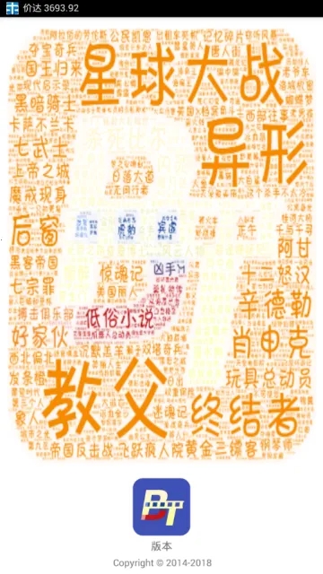 BT���Ӵ�������(������Դ����)v1.03 �ٷ������ͼ