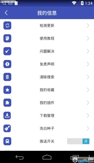 BT���Ӵ�������(������Դ����)