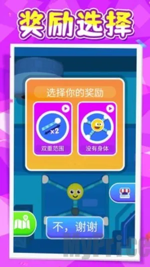 �ǳ������(�����������Ϸ)