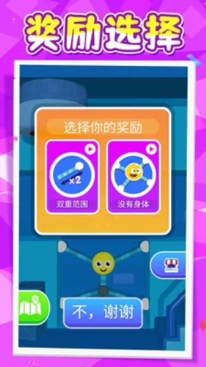 �ǳ������(�����������Ϸ)v2.0.3 ��Ѱ��ͼ
