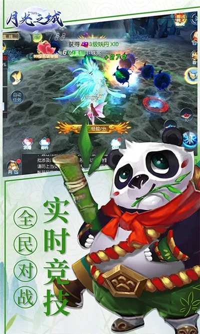 �¹�֮��2026�ٷ����°汾v1.0.0 �ֻ����ͼ