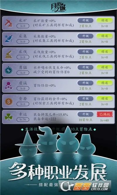 �¹�֮��2026�ٷ����°汾v1.0.0 �ֻ����ͼ