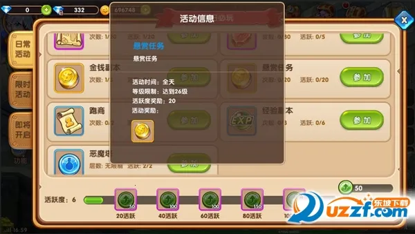 �¹�֮��2026�ٷ����°汾