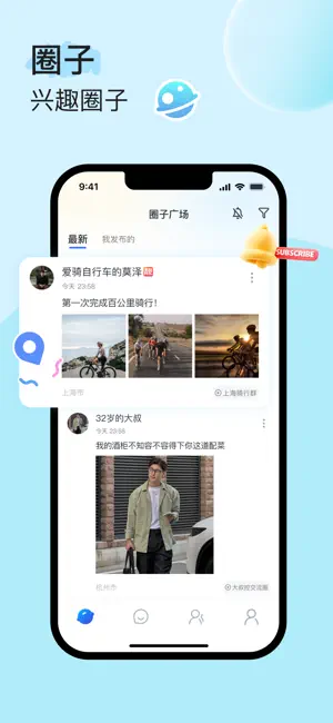 UUUTalk2026�ٷ����°汾