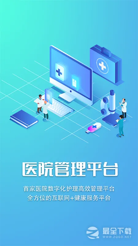 �ǻ�(����ѧϰƽ̨)v3.1.0 �ֻ����ͼ