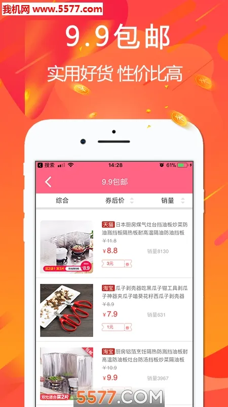 �ð�(����׬Ǯƽ̨)v4.9.3 �ٷ������ͼ