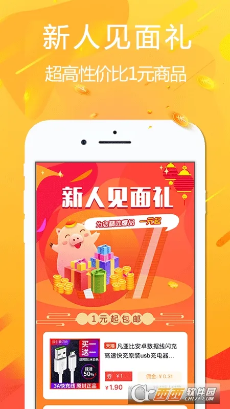 �ð�(����׬Ǯƽ̨)v4.9.3 �ٷ������ͼ