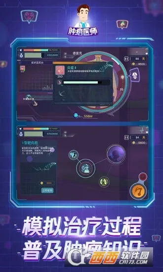 ����ҽ��2026���°汾