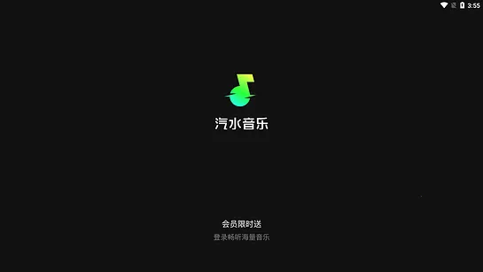 ��ˮ���ְ�׿���ֻ���v1.0.10 �ٷ������ͼ