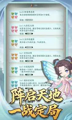 �������־(���������Ϸ)v1.0.2 ��Ѱ��ͼ