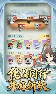�������־(���������Ϸ)v1.0.2 ��Ѱ��ͼ