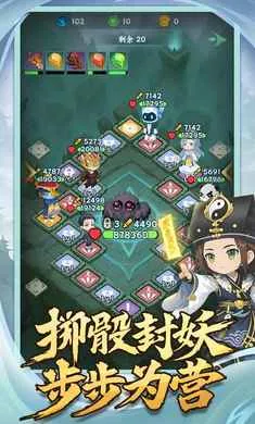 �������־(���������Ϸ)v1.0.2 ��Ѱ��ͼ