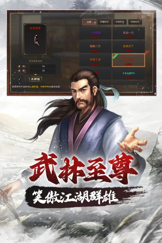 ���ְ�ҵ�����ֻ���v1.0.4 �ֻ����ͼ