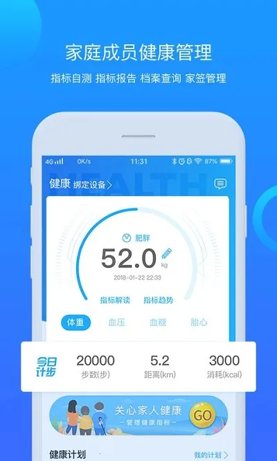 ��������ҽԺ(����ҽ�Ʒ���)v3.11.88 �ֻ����ͼ