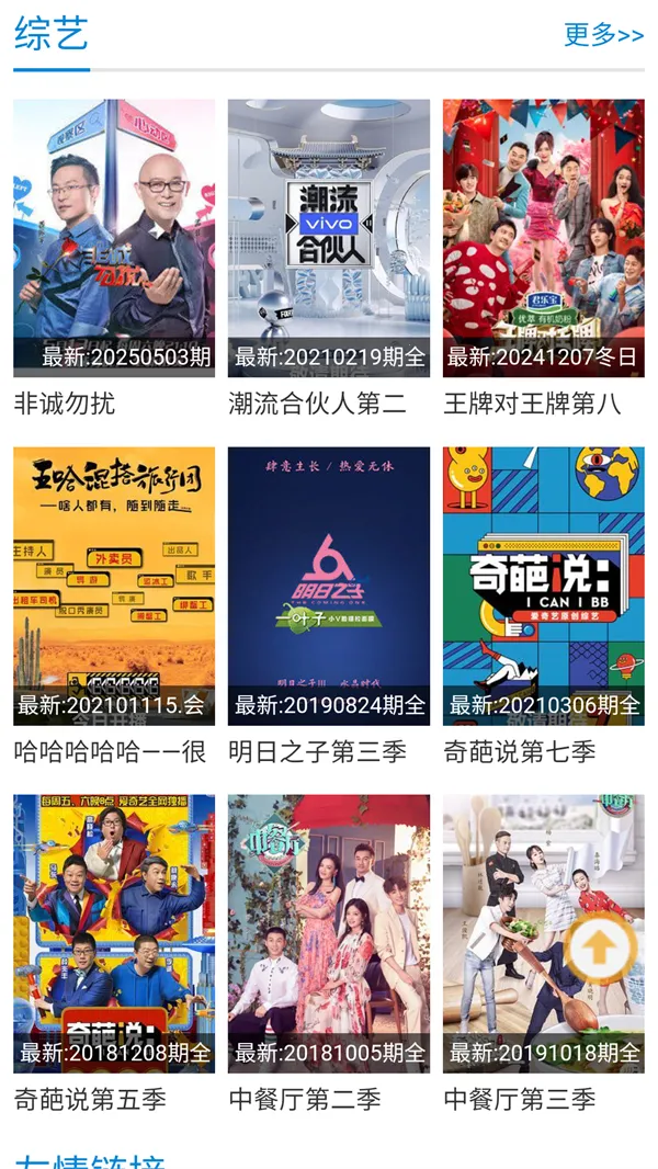 �Ͽɿɶ���(������Դƽ̨)v5.91.01 �ٷ������ͼ