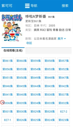 �Ͽɿɶ���(������Դƽ̨)v5.91.01 �ٷ������ͼ