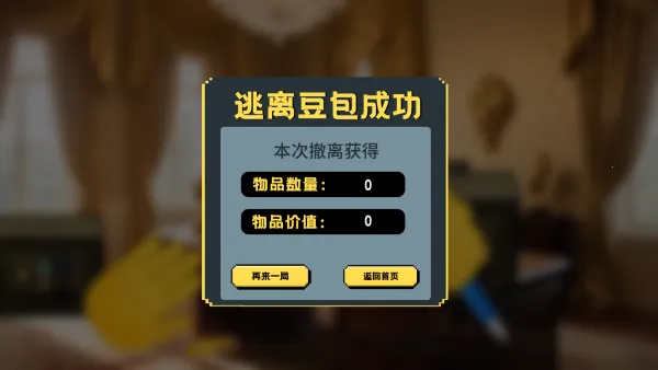 ���붹��(ð��������Ϸ)v1.0 �ֻ����ͼ