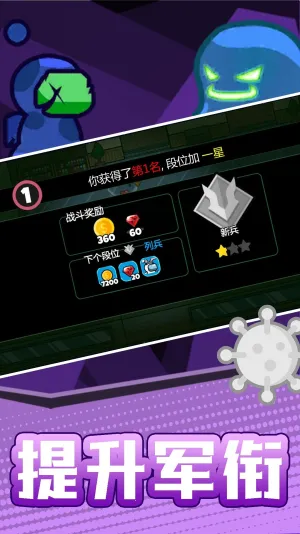 ���������֮ս��׿���ֻ���v2.1.1 ��Ѱ��ͼ