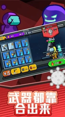 ���������֮ս��׿���ֻ���v2.1.1 ��Ѱ��ͼ