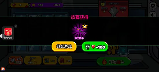 ���������֮ս��׿���ֻ���
