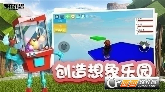 Roblox(ɳ��ð����Ϸ)v2.709.873 ��Ѱ��ͼ