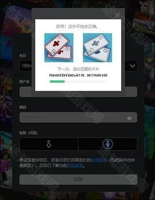 Roblox(沙盒冒险游戏) Roblox(沙盒冒险游戏)