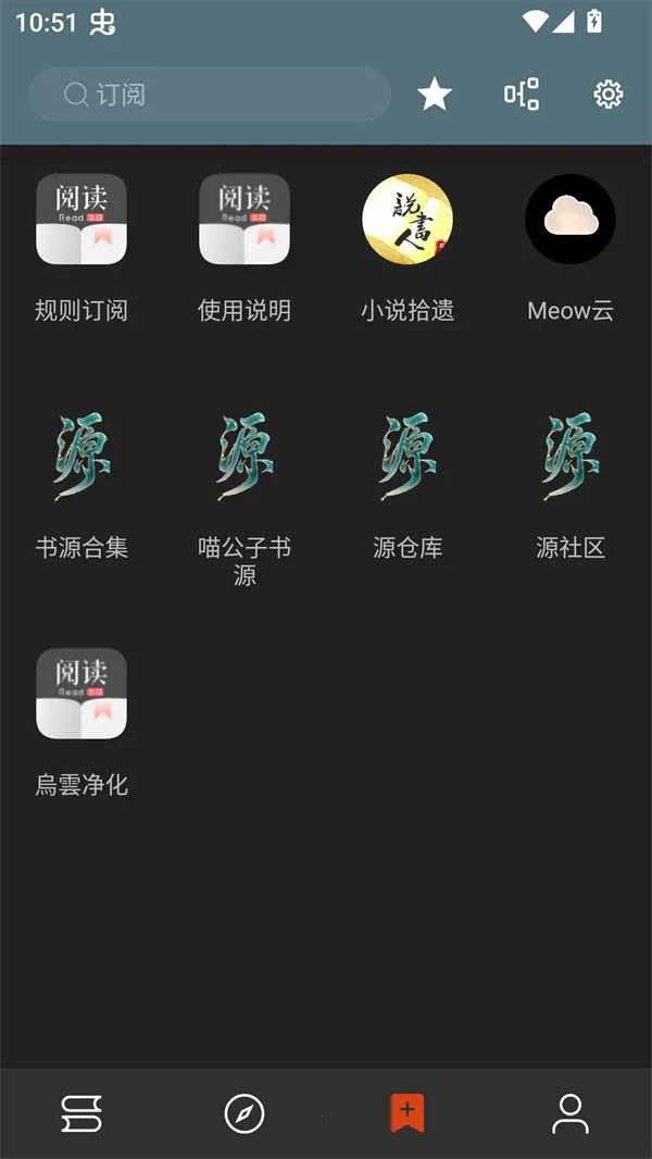 ��аС˵2026�ٷ�����v1.0.2 ��Ѱ��ͼ