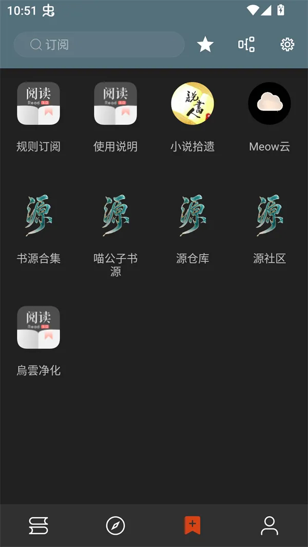 ��аС˵2026�ٷ�����v1.0.2 ��Ѱ��ͼ