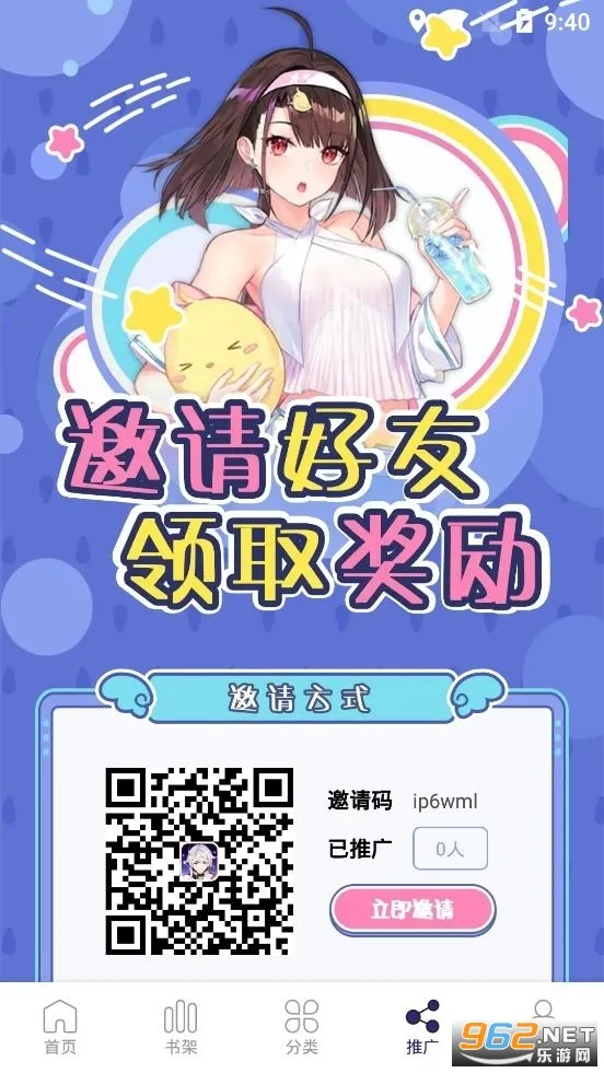 ������(��������Ķ�)v2.0.2 �ٷ������ͼ