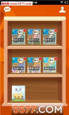 ����С����ѧ���ҳ���2026���ذ�װv2.0 ��Ѱ��ͼ