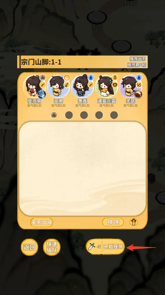 �����ɾ�(�����������)v1.0.4 ��Ѱ��ͼ