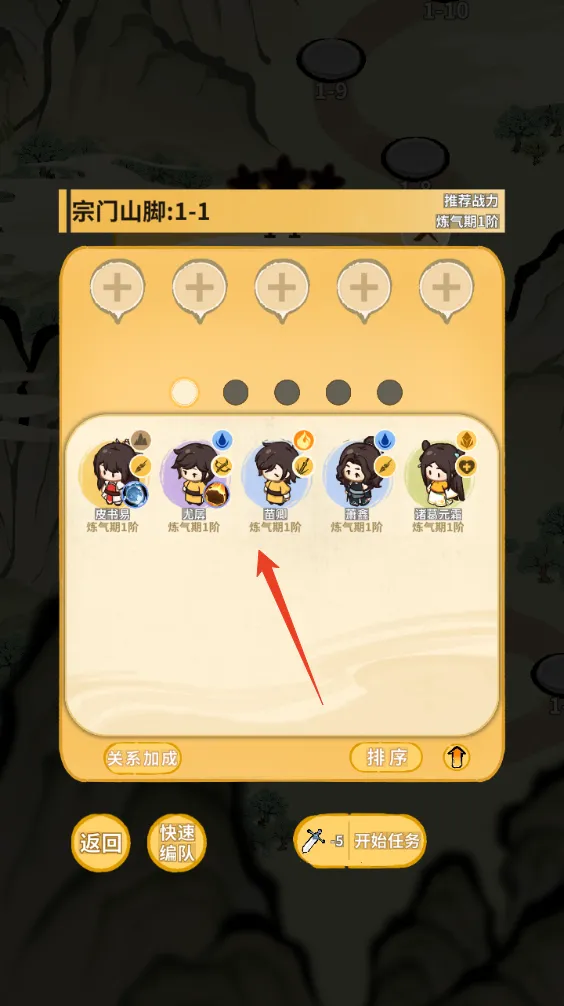 �����ɾ�(�����������)v1.0.4 ��Ѱ��ͼ