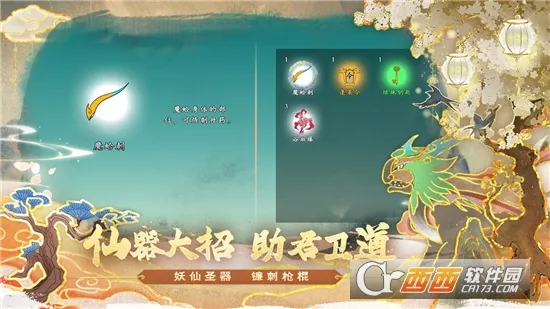 ������ʦ��(��Ѫ�ϻ�������Ϸ)v1.0.2 �ֻ����ͼ