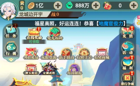 ������ʦ��(��Ѫ�ϻ�������Ϸ)