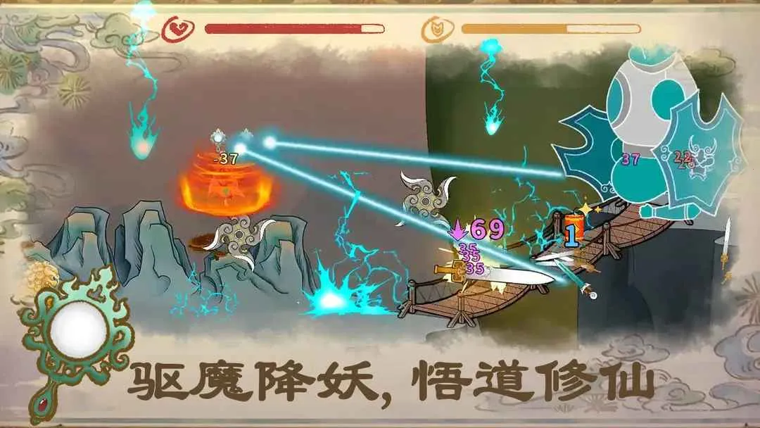 ������ʦ��(��Ѫ�ϻ�������Ϸ)