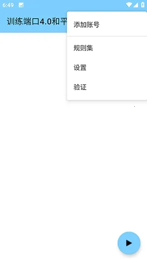 ѵ���˿ں�ƽ��׿���ֻ���v4.0 ��׿���ͼ