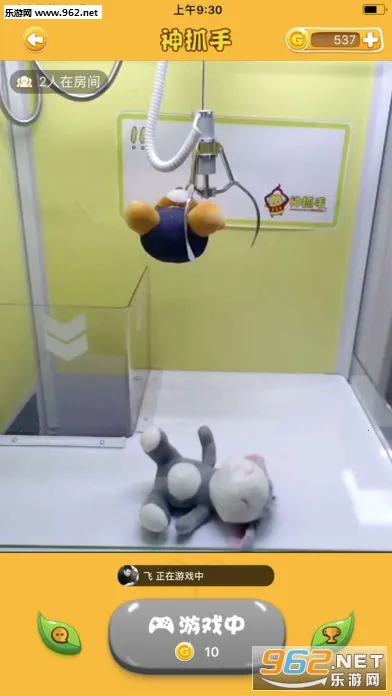 ����ץ����2026�ٷ�����v2.9.2 ��׿���ͼ