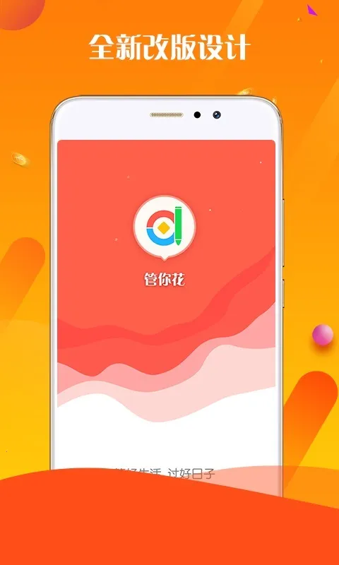 ���㻨(�ֻ�����ƽ̨)v1.2 ��Ѱ��ͼ