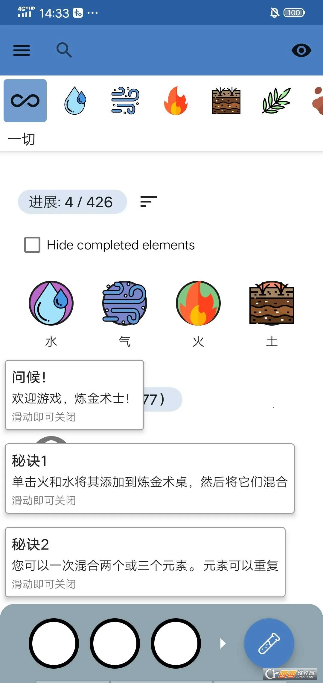 ������2026�ٷ����°汾v1.0.0.3 �ٷ������ͼ
