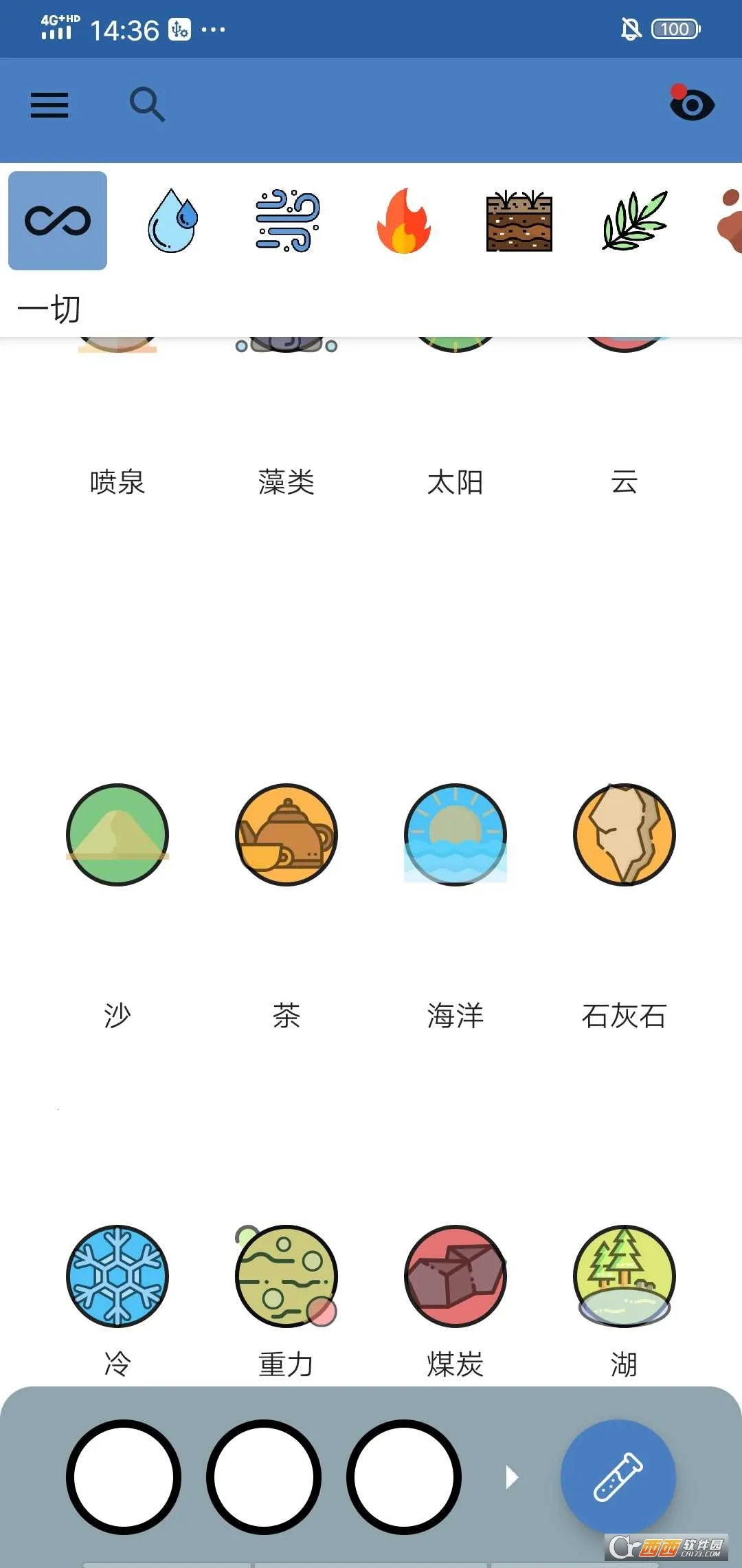 ������2026�ٷ����°汾v1.0.0.3 �ٷ������ͼ