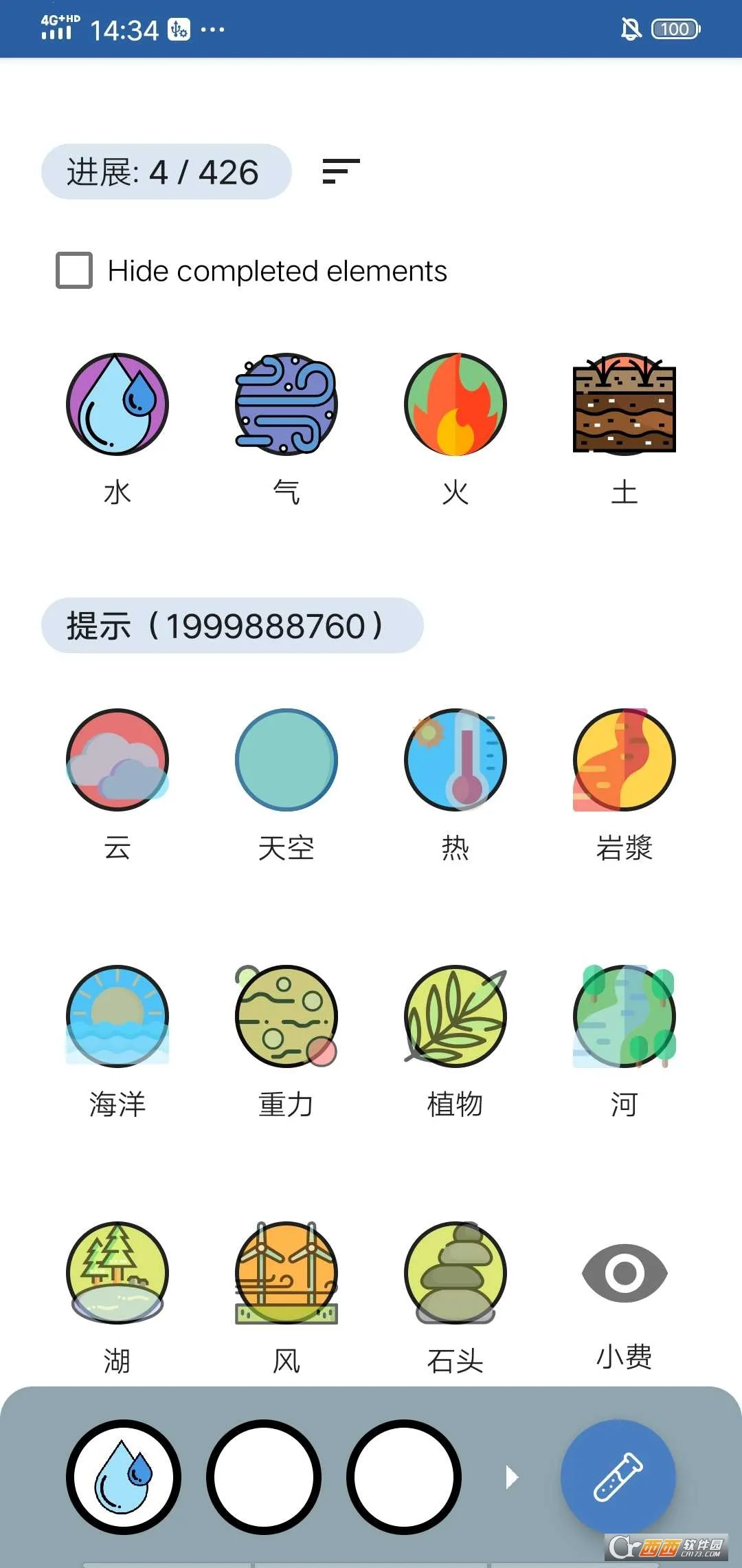 ������2026�ٷ����°汾v1.0.0.3 �ٷ������ͼ