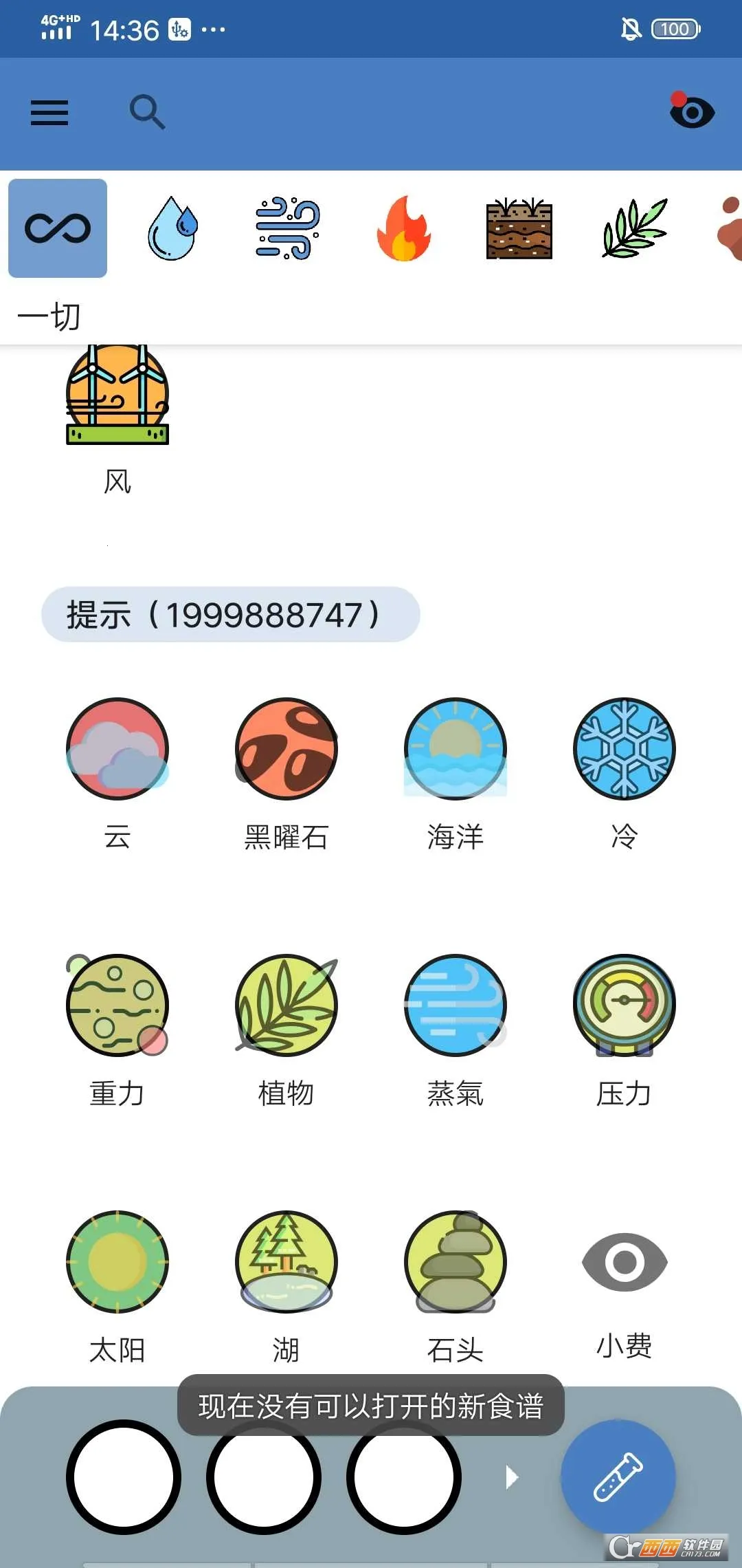 ������2026�ٷ����°汾v1.0.0.3 �ٷ������ͼ