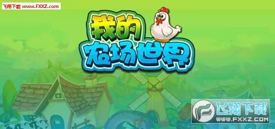 �ҵ�ũ�����簲׿���ֻ���v1.0 ��Ѱ��ͼ