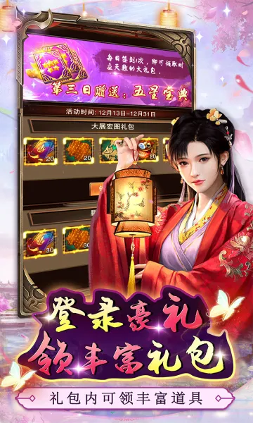 ߱��ն��(���������淨)v1.0.2 �ٷ������ͼ