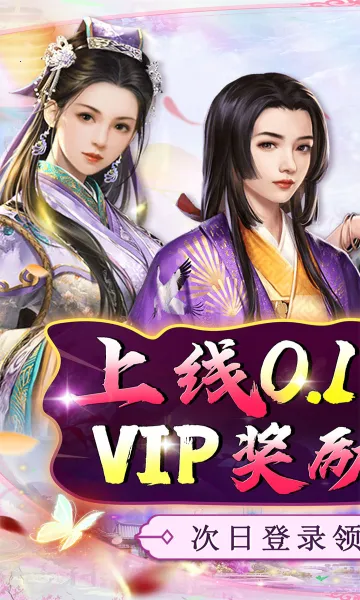 ߱��ն��(���������淨)v1.0.2 �ٷ������ͼ