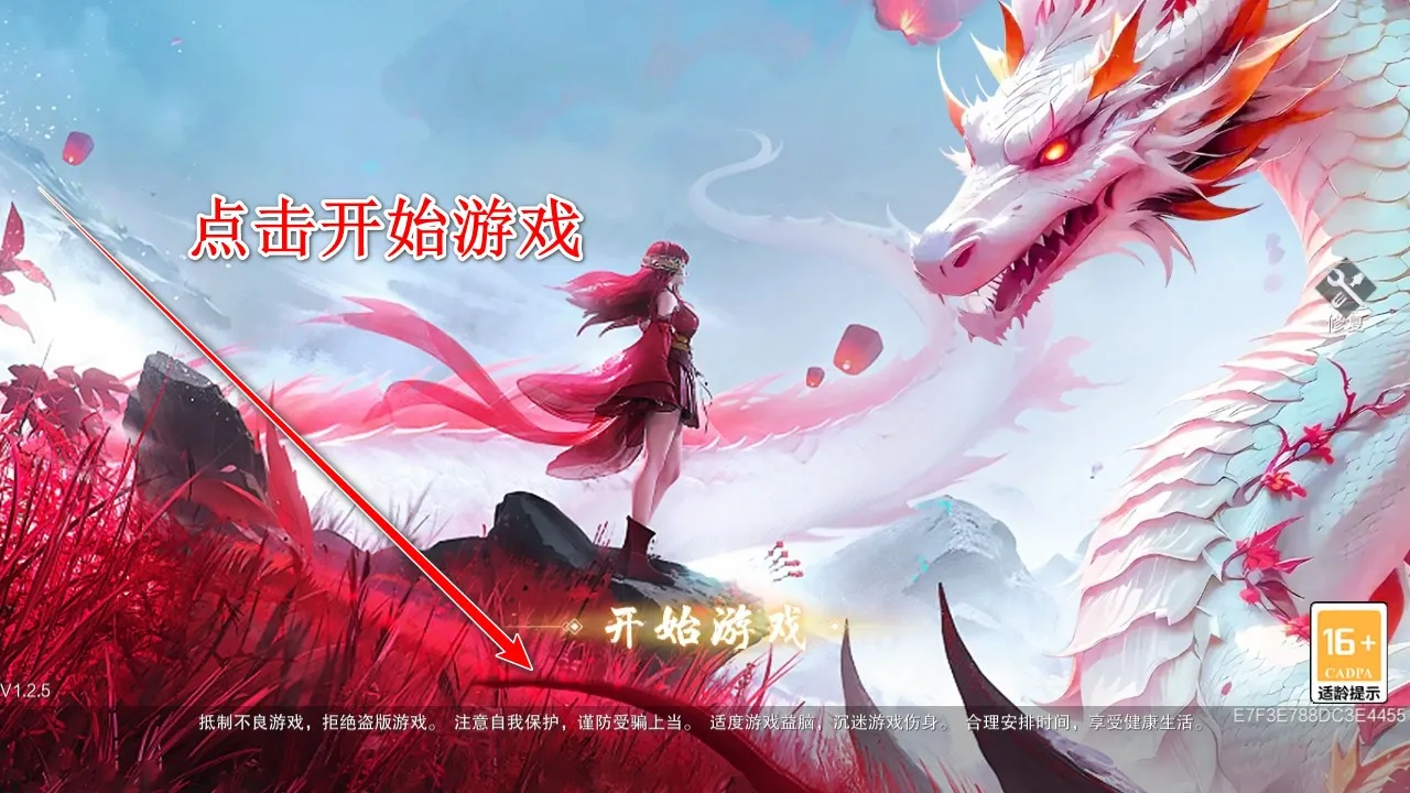 部落战联盟(三国卡牌养成游) 部落战联盟(三国卡牌养成游)
