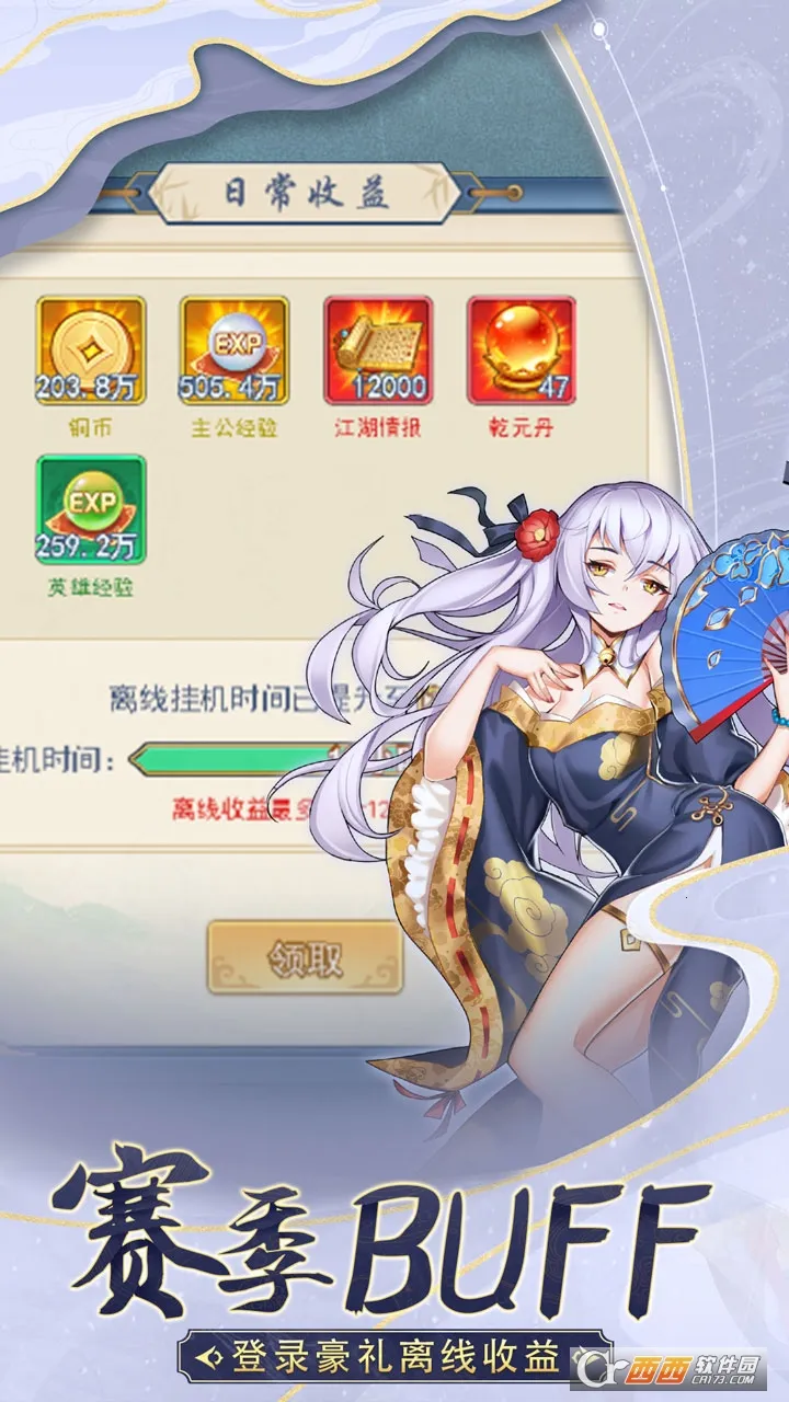 ����ս����(��������������)v1.0.0 ��׿���ͼ